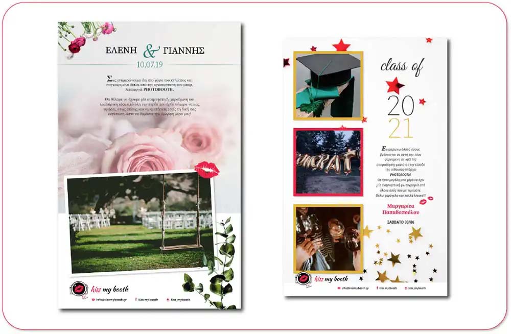 Ενημερωτικά flyers, Kiss my booth, Athens, Photobooth, Mirror, Services, Υπηρεσίες, Αθήνα